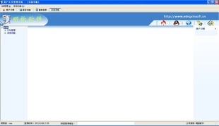 客户销售登记管理软件 价格、供应与批发指南