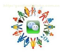 宝鸡微信开发与营销一站式服务 专业高效，助力企业数字化转型