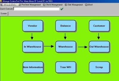 仓库软件中英文简单版 - 专业网络与单机解决方案