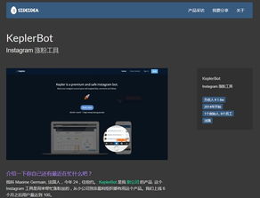 SideIdea 为开发者打造的产品盈利故事分享社区