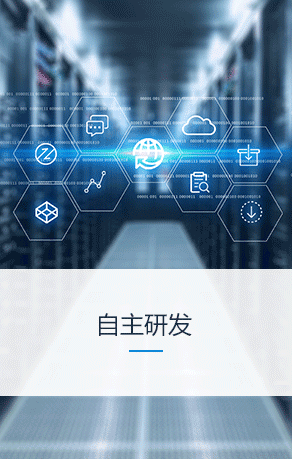 从机房到云端 技安科技如何打造一体化数据中心新标杆