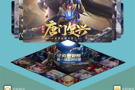 图木舒克网游推广加盟与网络开发的机遇与实践